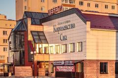 Здание Дом мебели в г.Бресте 2