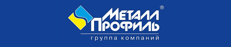 МеталлПрофиль